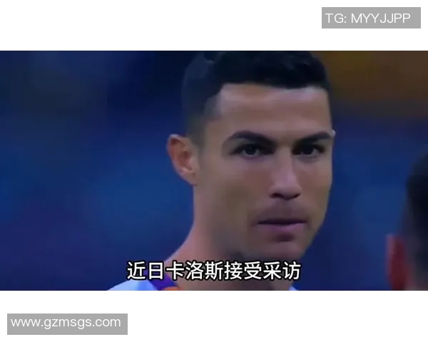 哪个足球明星在养活朋友的同时也展现了真正的友情与责任感